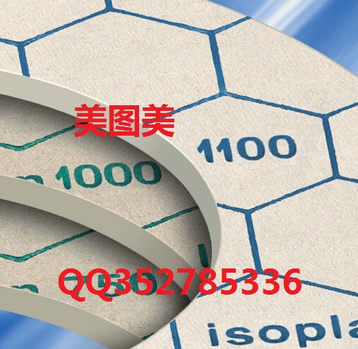 Isoplan750 价格_厂家_图片