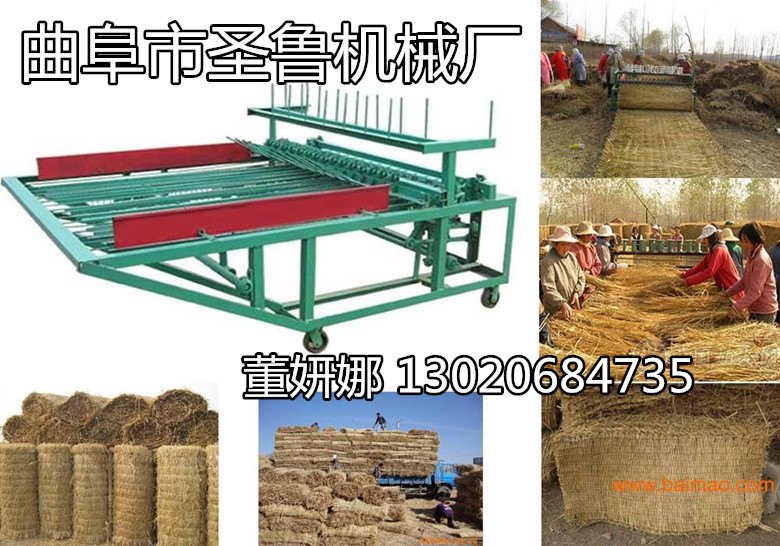 草帘机  多功能秸秆青草编织机  草帘机价格  草帘机图片  曲阜市草帘机厂家