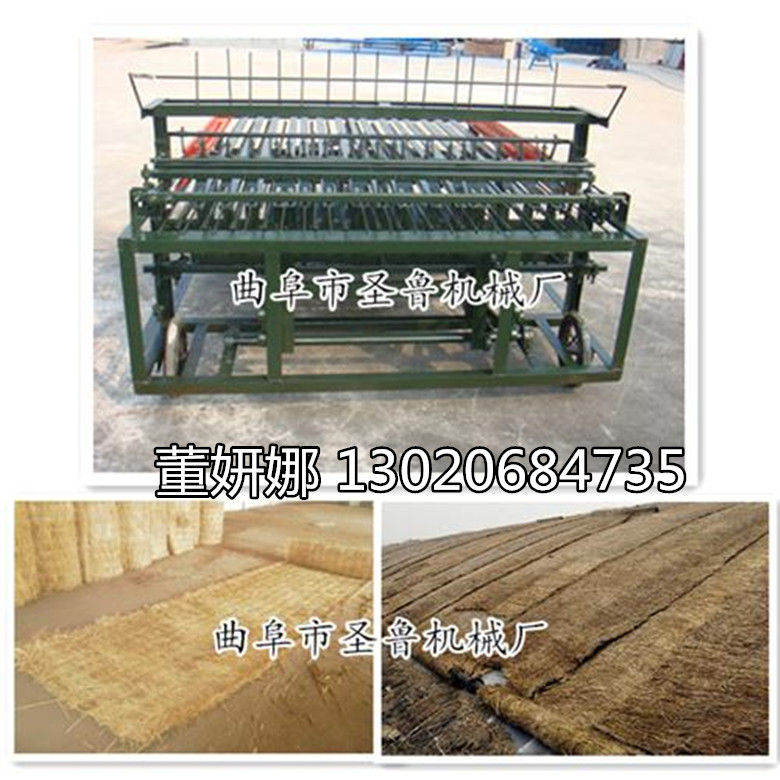 草帘机  多功能秸秆青草编织机  草帘机价格  草帘机图片  曲阜市草帘机厂家