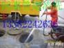 无锡新区新安镇污水管道清洗公司
