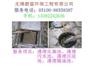 无锡滨湖区清理化粪池公司