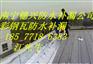 南宁楼顶房顶、楼面、裂缝伸缩缝防水补漏公司