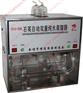 特价石英亚沸自动三重蒸馏水器供应商——精达仪器制造公司_18