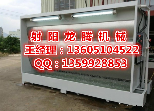 厂家直销油漆水帘机价格布袋吸尘器环保喷漆水帘机价格