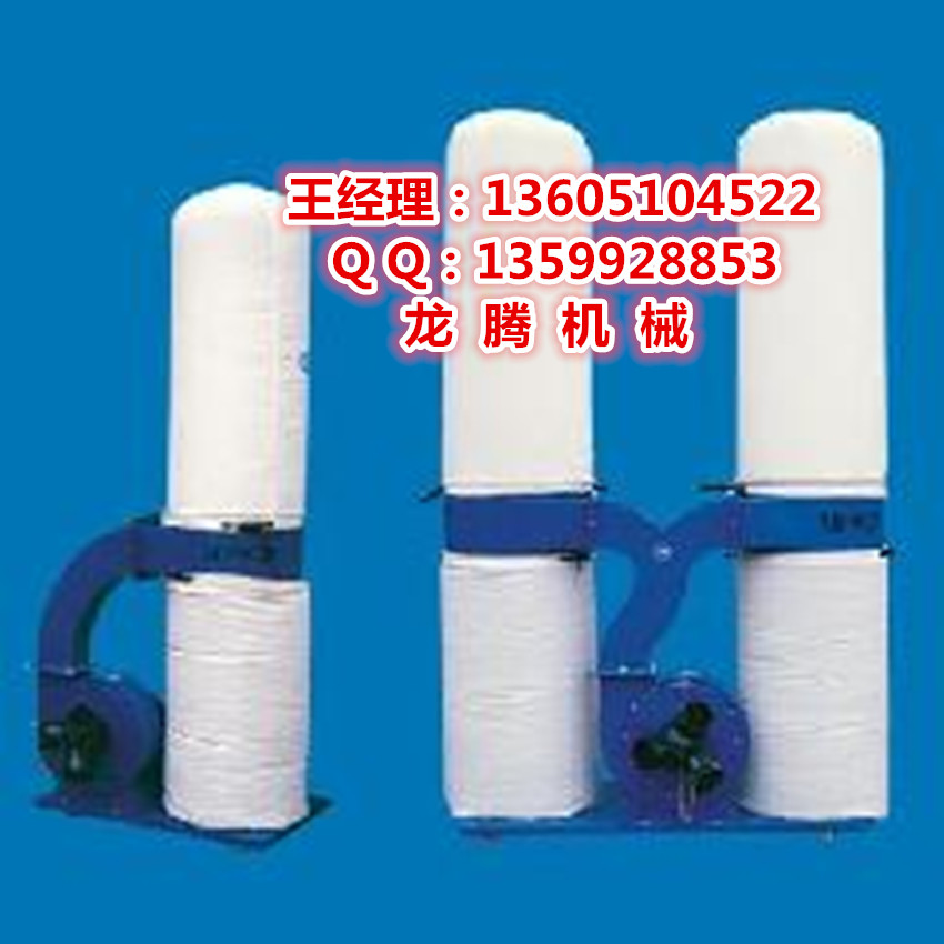 木工布袋吸尘器厂家龙腾特价批发布袋工业吸尘器