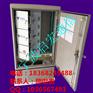 144芯三网合一光缆交接箱 144芯免跳接光缆交接箱