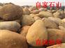 大型奇石_大型奇石价格_大型奇石厂家