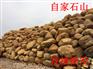 批发湖南黄腊石，湖南园林石，湖南观景石