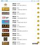 恭贺2015年中国铸铝门十大品牌榜隆重揭晓