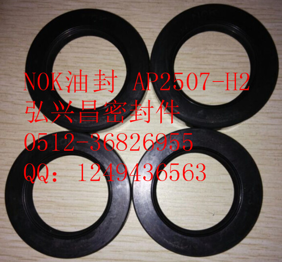 NOK油封 AP2507-H2 TCN 42*65*12