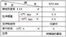 潍坊高密市哪里有卖聚氨酯路面灌缝胶修补伸缩缝