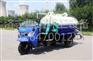 【三轮洒水车】三轮洒水车价格_三轮洒水车批发价格