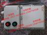 BQD53-25A-AC380V防爆电磁起动器