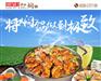 2016加盟什么餐饮项目赚钱