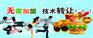 汉堡店利润大不大，一个月能赚多少钱