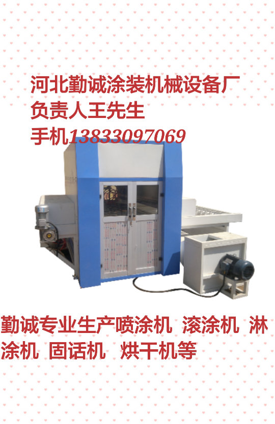 外墙装饰一体板uv设备【喷涂机】138-3309-7069