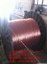 HYAT50x2x0.4 充油通信电缆