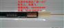 JYPVJYPV-3-5*3*0.5mm2计算机电缆-天联