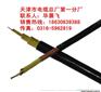 DJYVRP，DJYVP22计算机电缆DJYVRP，DJYV