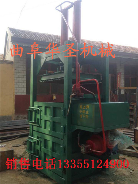 废纸打包机 垃圾打包站 立式废纸行情&nbsp;&nbsp;打包机价格&nbsp;&nbsp;打包机厂家
