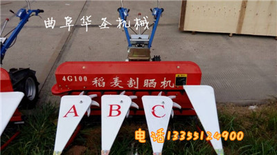 优质收割机 辣椒收割机 稻麦割晒机&nbsp;&nbsp;收割机价格&nbsp;&nbsp;收割机厂家