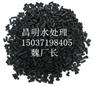 煤质柱状活性炭生产厂家
