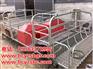 供应母猪产床价格 养猪设备批发 双体母猪产床价格
