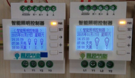 智能照明控制器，智能照明模块  路灯照明控制器