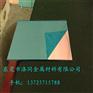 无氧紫铜板TU2-现货厚度10 2 5 8mm齐全