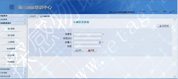 车辆进出自动识别软件（界面图一）