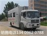 CLW5080XYL型体检医疗车