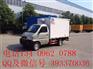 SY5021XLCBDQ45B型冷藏车