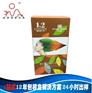 广州番禺化妆品包装盒|日用品包装盒|食品包装盒