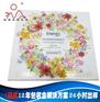 广州番禺包装盒印刷厂专业提供彩盒