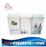 价格大优惠!广州厂家包装盒彩盒纸盒生产加工欢迎