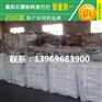 325目油漆导电石墨