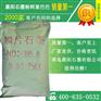 耐磨橡胶石墨添加剂鳞片石墨