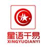 陈妍希专业明星公司,陈妍希签约广告代言公司,星语千易明星