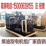 50千瓦柴油发电机组价格,50千瓦发电机组价格表,发电机报价
