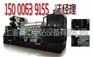150千瓦柴油发电机组价格,150千瓦发电机组价格表,发电机