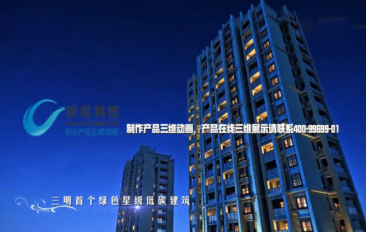 潮州三维动画拍摄公司_潮州3D动画制作公司