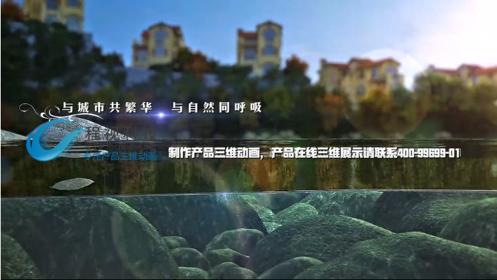 潮州三维动画拍摄公司_潮州3D动画制作公司