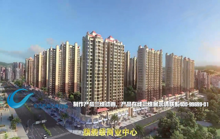 潮州三维动画拍摄公司_潮州3D动画制作公司