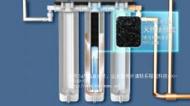 机械产品宣传三维动画制作最好的公司  三维动画制作公司  广东产品宣传动画