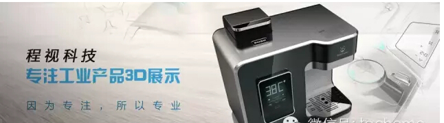 机械产品宣传三维动画制作最好的公司  三维动画制作公司  广东产品宣传动画