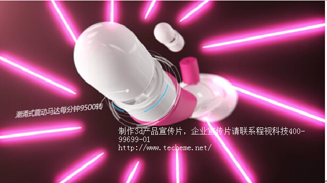 广州三维动画制作公司_阳江三维影视动画制作
