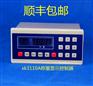 xk3110A称重显示器仪表XK3110A称重显示控制器产品