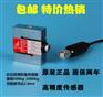 梅州哪里有卖KCLBF方S型剪切拉压力称重传感器