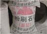 邢台外墙弹性腻子粉厂家【白羽】粉刷石膏批发供应，快来订购吧！