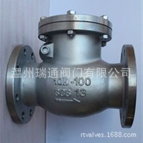 不锈钢美标止回阀&nbsp;&nbsp;美标不锈钢止回阀
